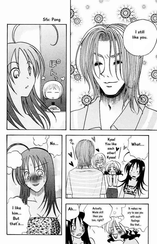 Page 12 Chapter 29 The Jungle Was Always Nice, Then Came Guu