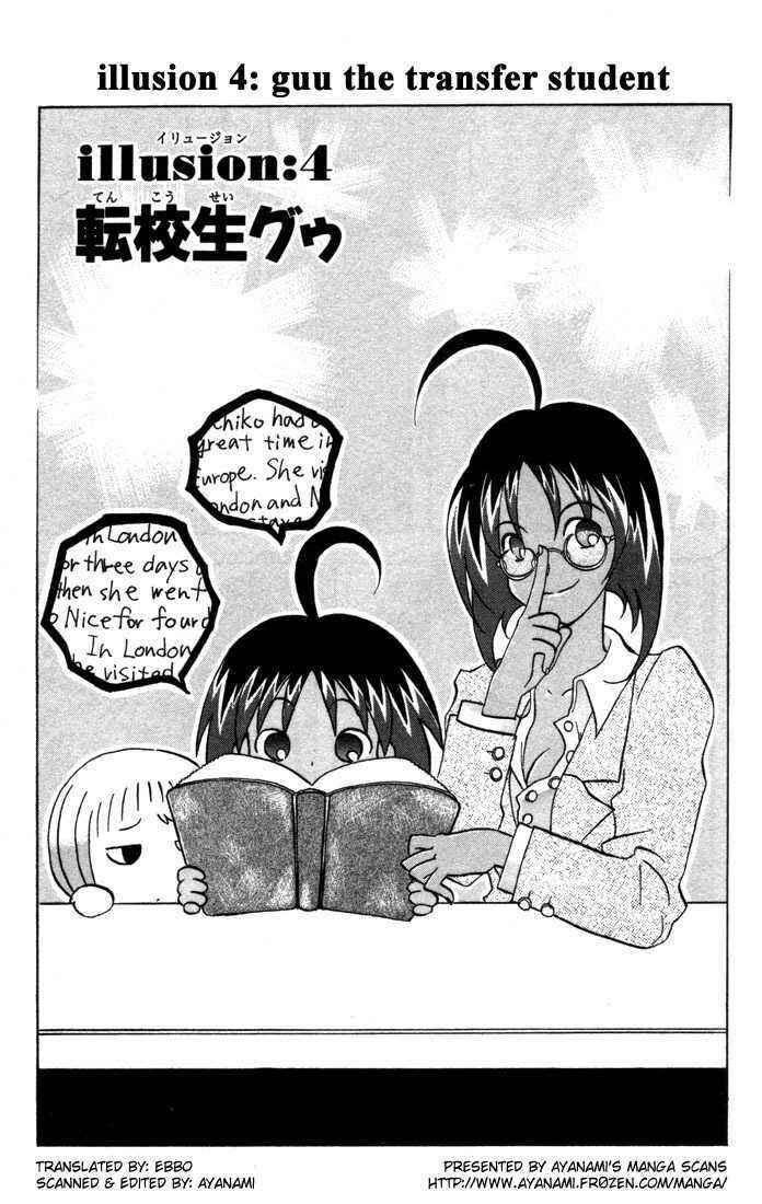 Page 2 Chapter 4 The Jungle Was Always Nice, Then Came Guu