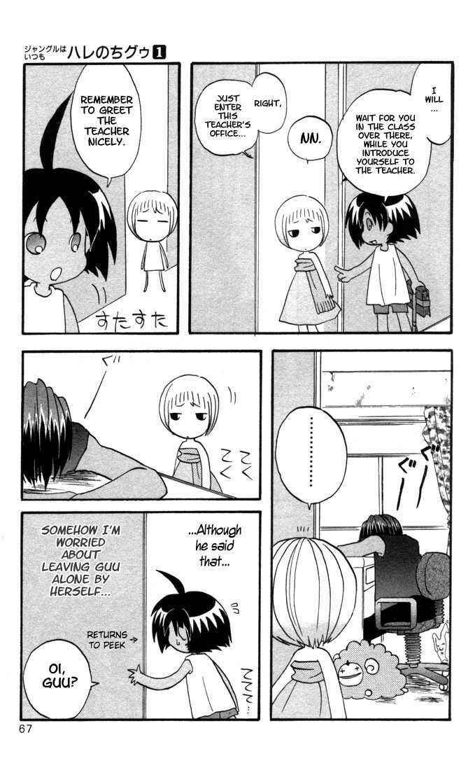 Page 6 Chapter 4 The Jungle Was Always Nice, Then Came Guu