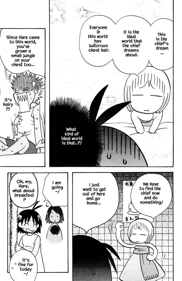 Page 13 Chapter 87 The Jungle Was Always Nice, Then Came Guu
