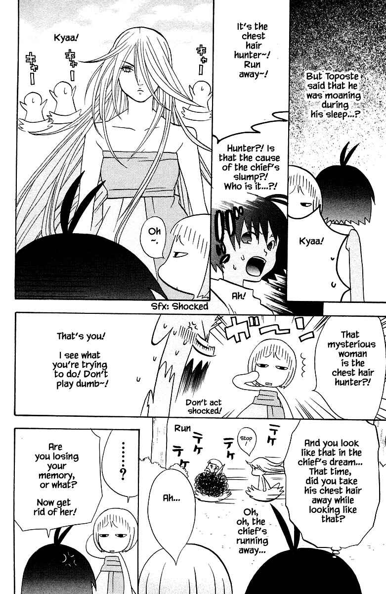 Page 16 Chapter 87 The Jungle Was Always Nice, Then Came Guu