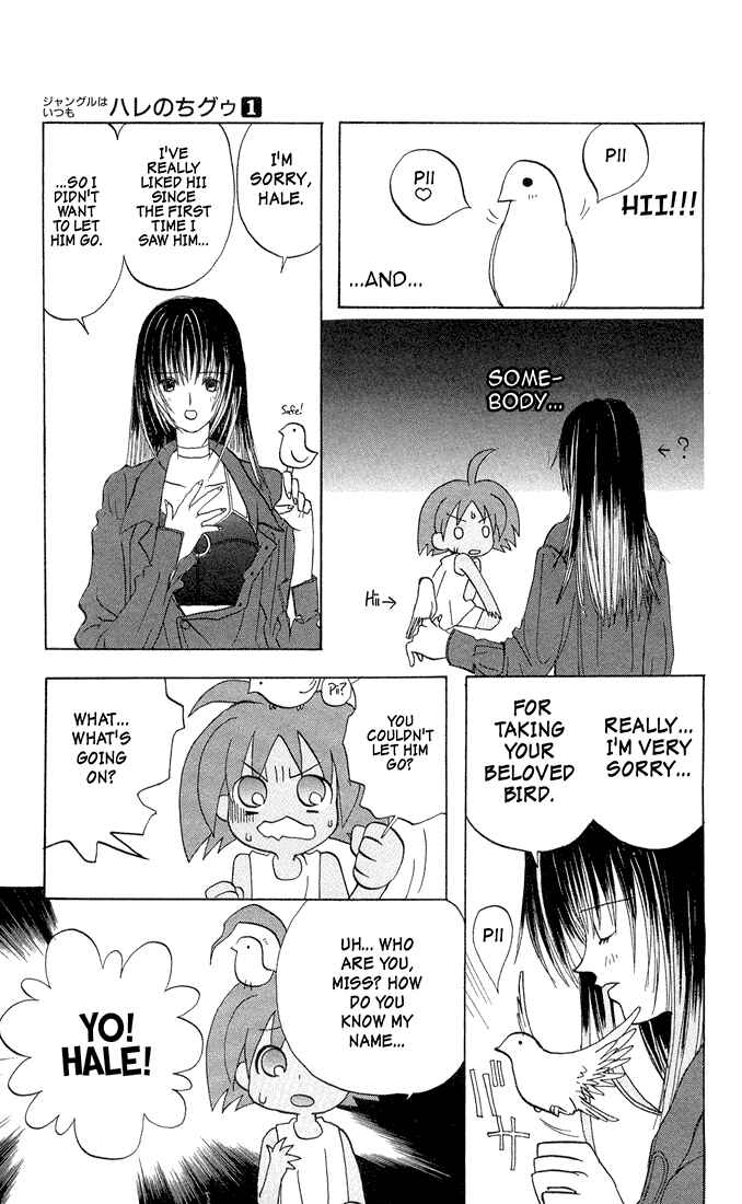 Page 11 Chapter 2 The Jungle Was Always Nice, Then Came Guu