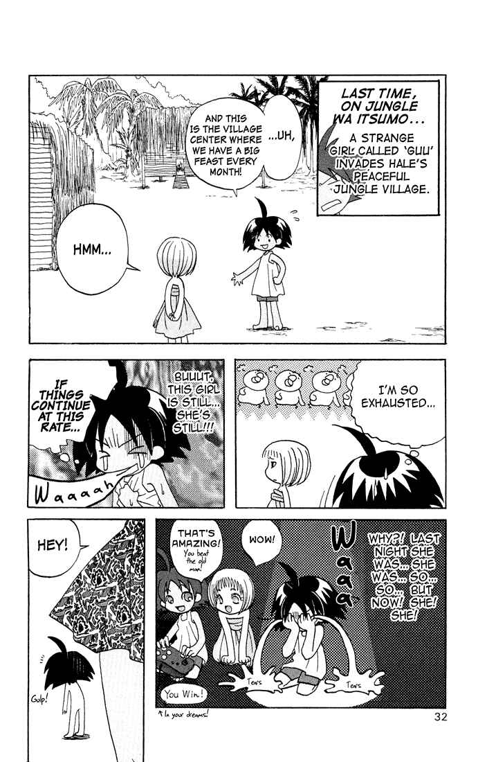 Page 2 Chapter 2 The Jungle Was Always Nice, Then Came Guu
