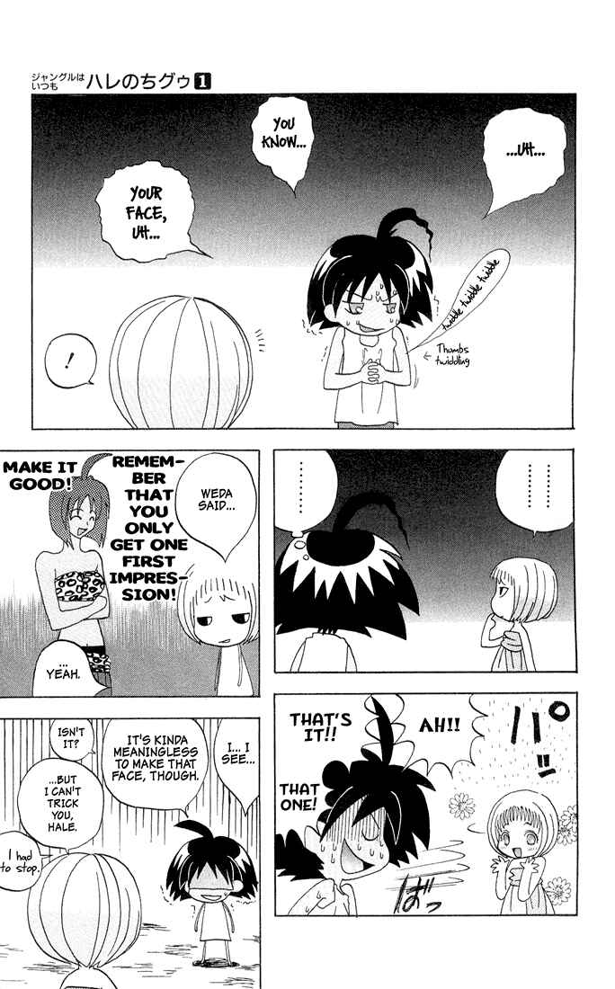 Page 5 Chapter 2 The Jungle Was Always Nice, Then Came Guu
