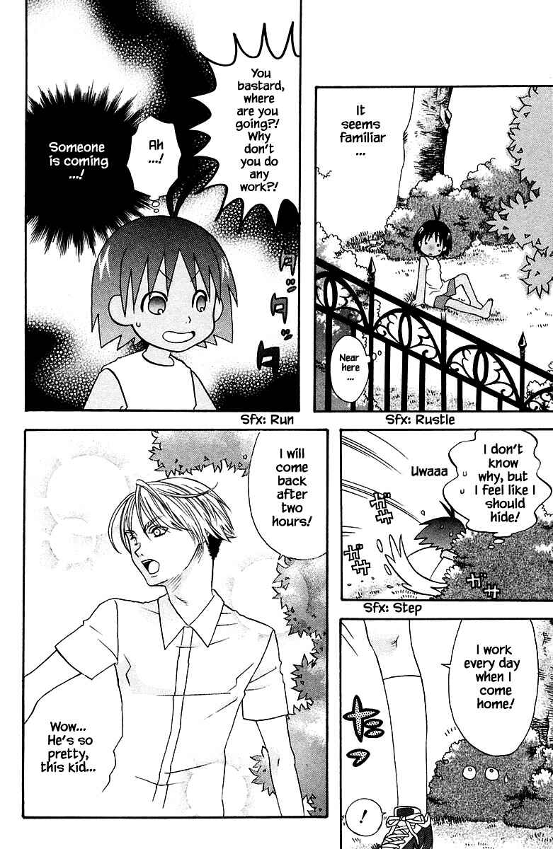 Page 10 Chapter 84 The Jungle Was Always Nice, Then Came Guu