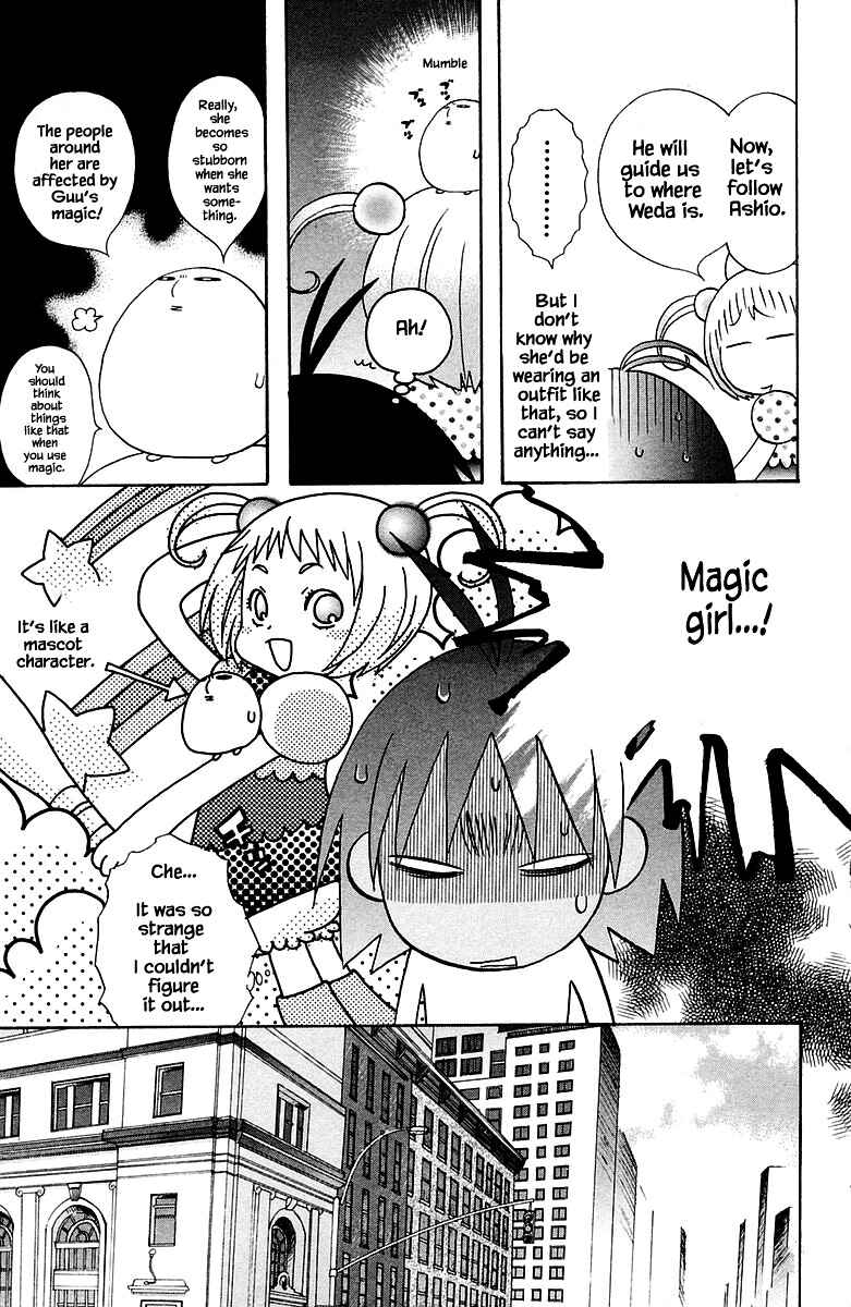 Page 13 Chapter 84 The Jungle Was Always Nice, Then Came Guu