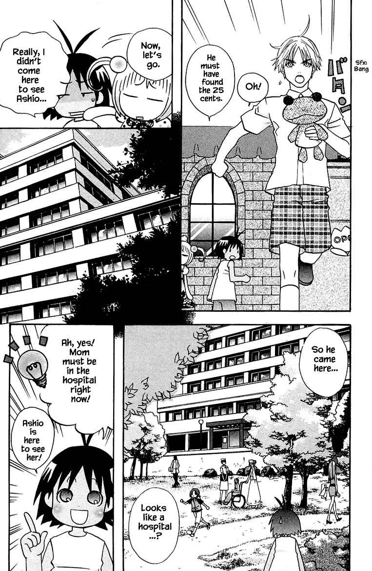 Page 15 Chapter 84 The Jungle Was Always Nice, Then Came Guu