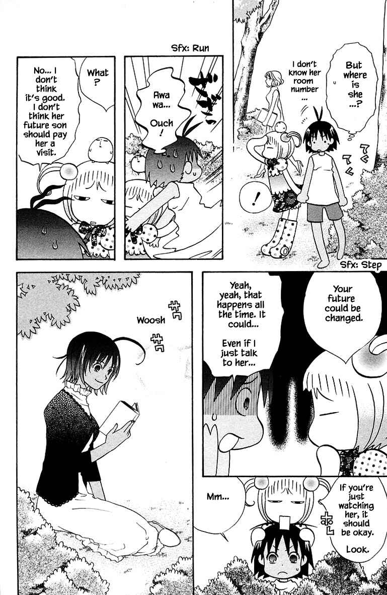 Page 16 Chapter 84 The Jungle Was Always Nice, Then Came Guu