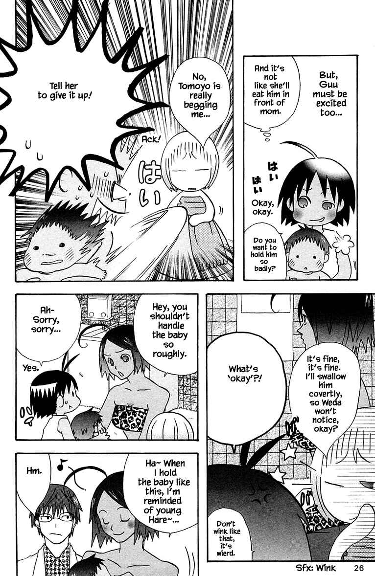Page 4 Chapter 84 The Jungle Was Always Nice, Then Came Guu