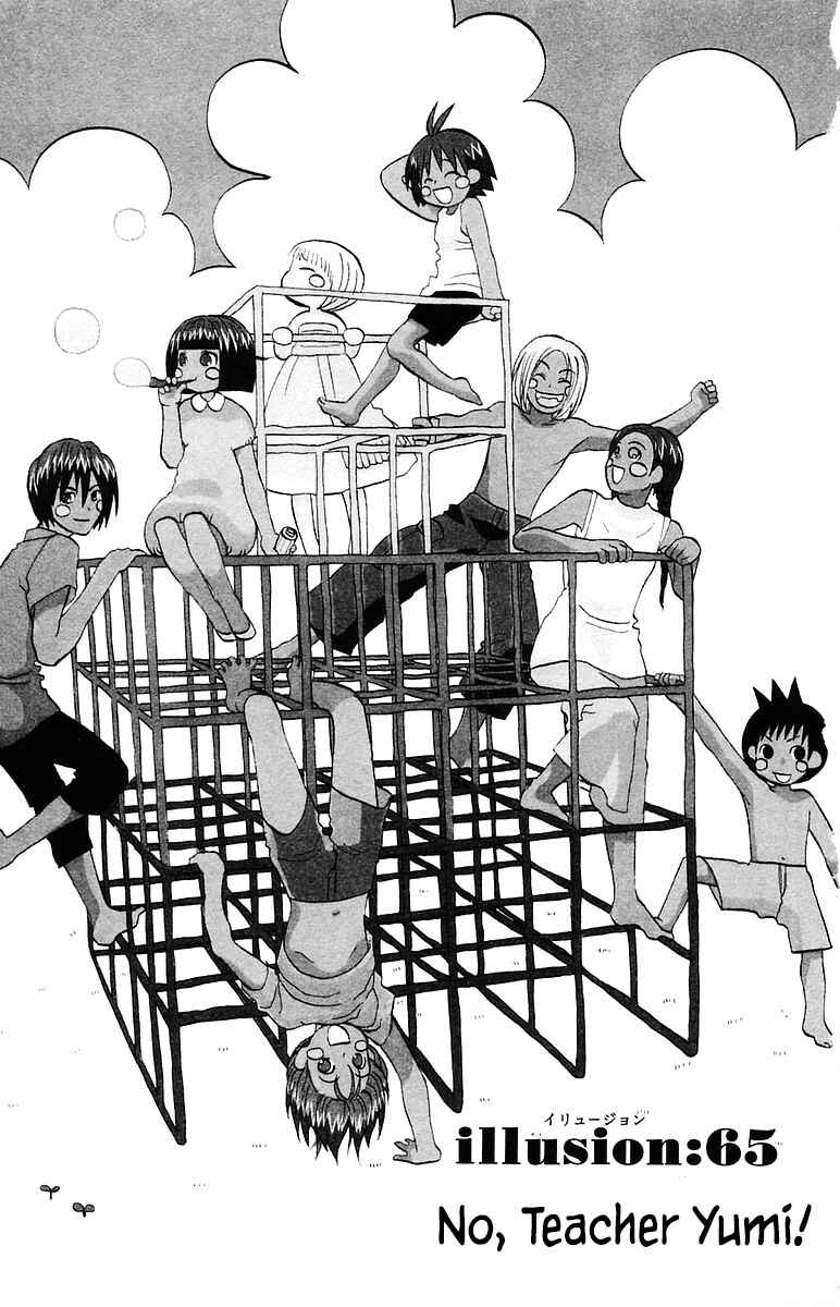 Page 1 Chapter 65 The Jungle Was Always Nice, Then Came Guu