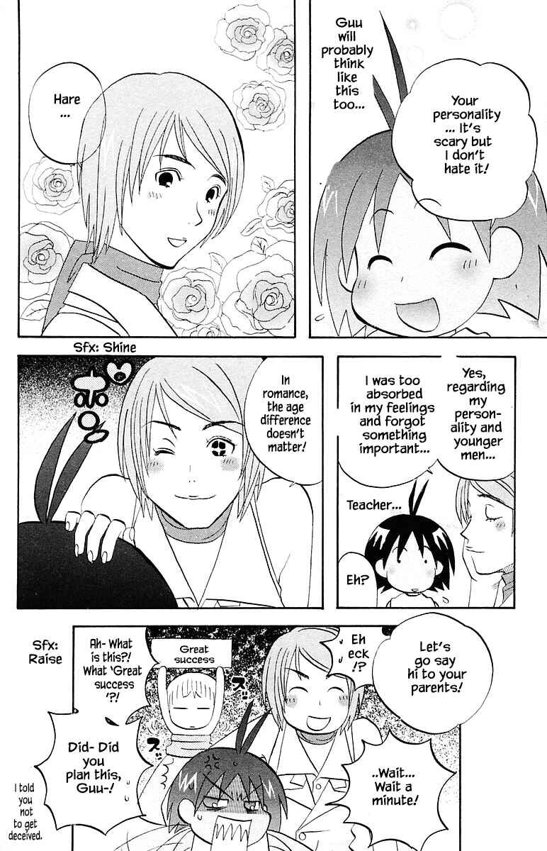 Page 18 Chapter 65 The Jungle Was Always Nice, Then Came Guu