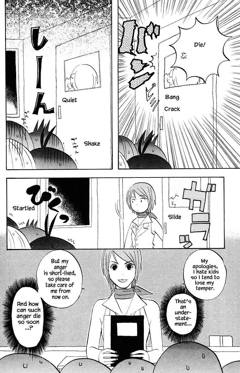 Page 4 Chapter 65 The Jungle Was Always Nice, Then Came Guu