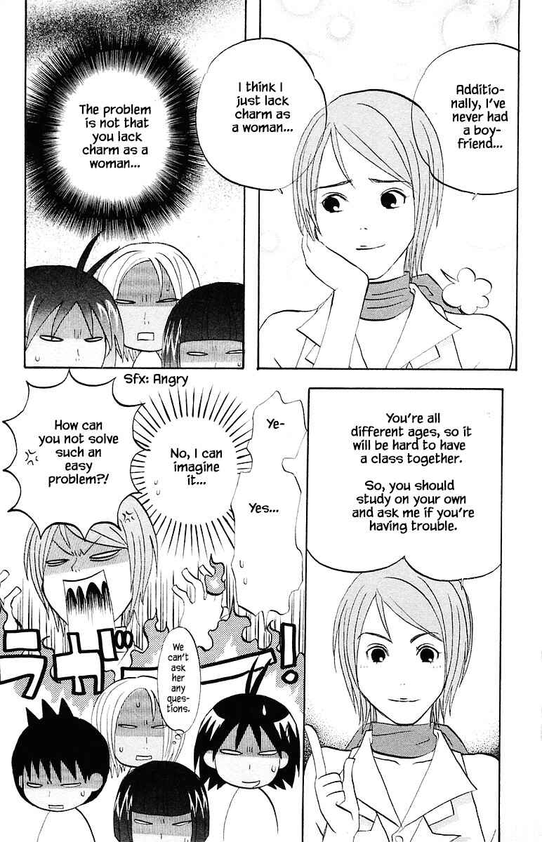Page 5 Chapter 65 The Jungle Was Always Nice, Then Came Guu