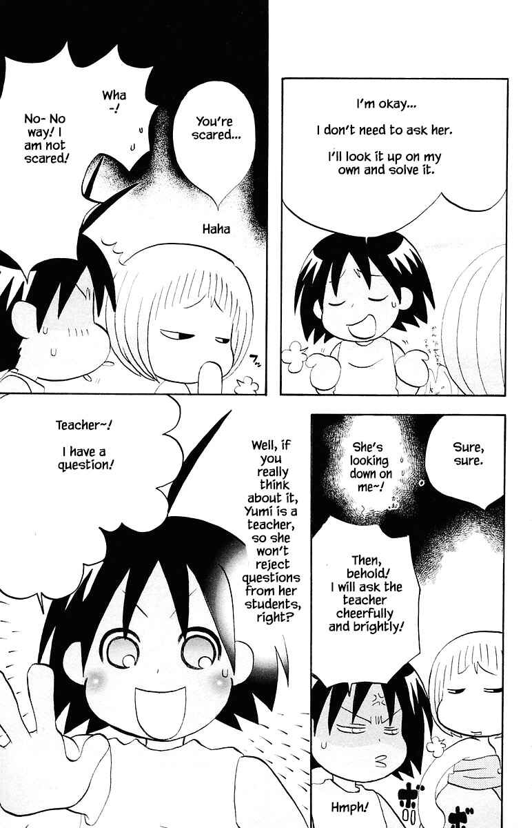 Page 7 Chapter 65 The Jungle Was Always Nice, Then Came Guu