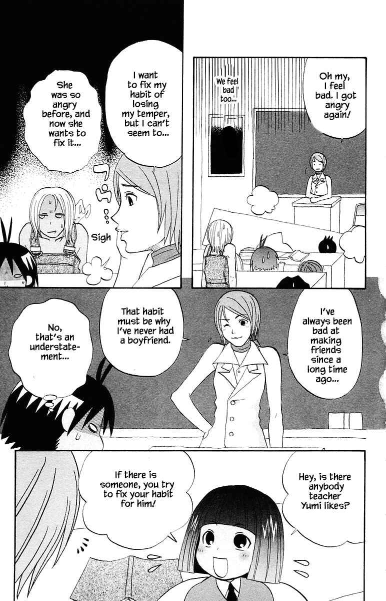 Page 9 Chapter 65 The Jungle Was Always Nice, Then Came Guu