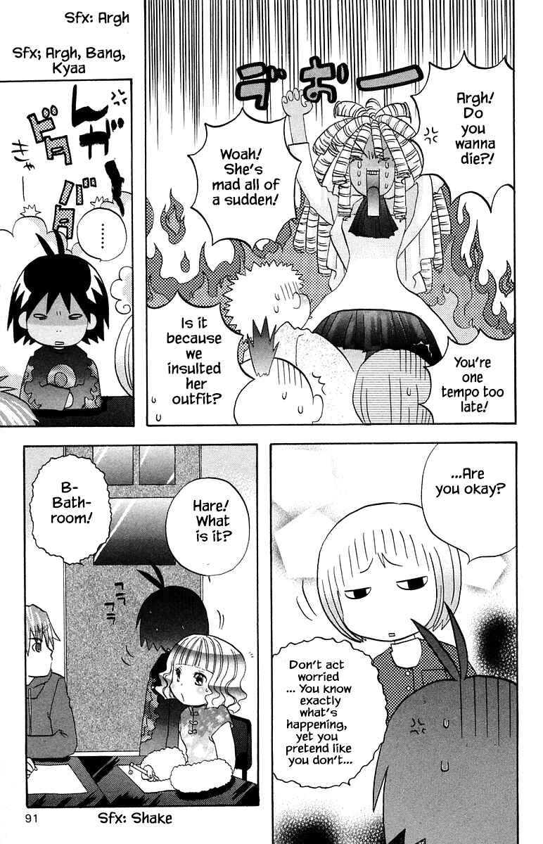 Page 15 Chapter 57 The Jungle Was Always Nice, Then Came Guu