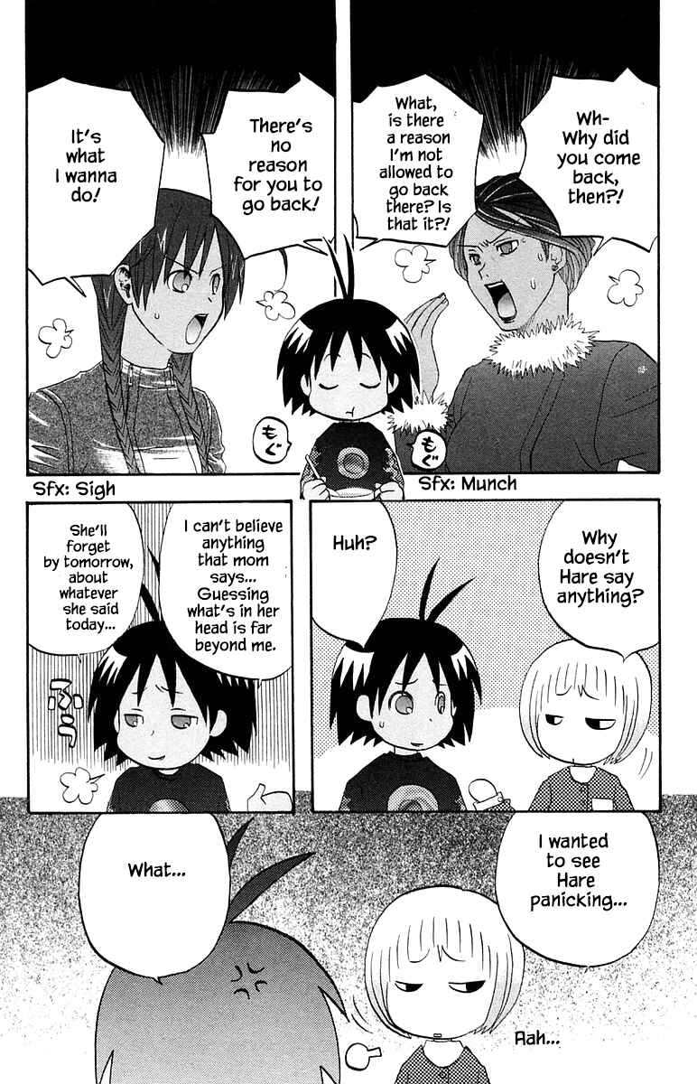 Page 3 Chapter 57 The Jungle Was Always Nice, Then Came Guu