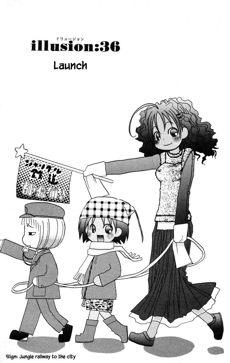 Page 1 Chapter 36 The Jungle Was Always Nice, Then Came Guu