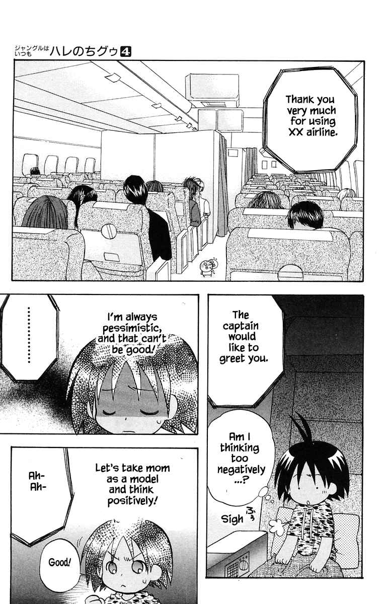 Page 5 Chapter 36 The Jungle Was Always Nice, Then Came Guu