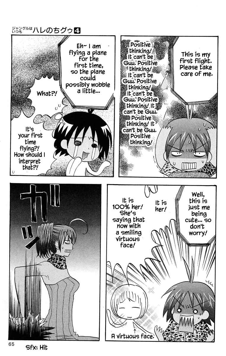 Page 7 Chapter 36 The Jungle Was Always Nice, Then Came Guu