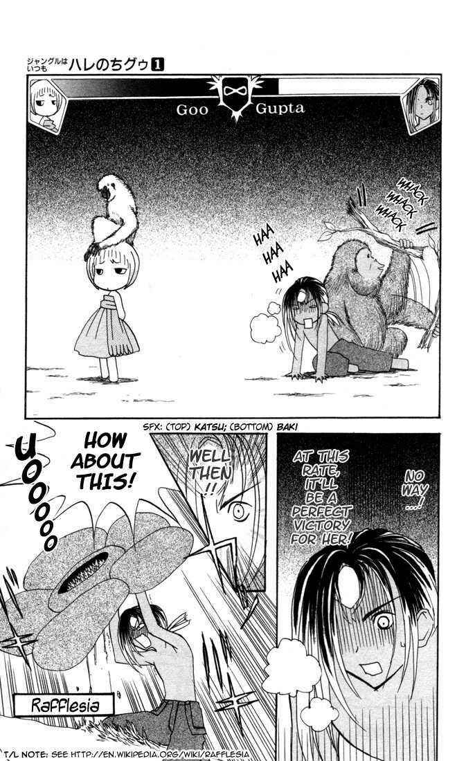 Page 11 Chapter 6 The Jungle Was Always Nice, Then Came Guu