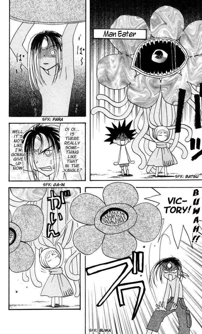 Page 12 Chapter 6 The Jungle Was Always Nice, Then Came Guu