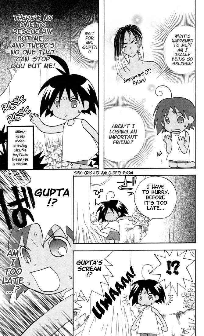 Page 15 Chapter 6 The Jungle Was Always Nice, Then Came Guu
