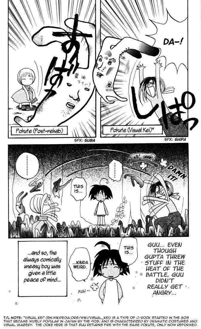 Page 16 Chapter 6 The Jungle Was Always Nice, Then Came Guu