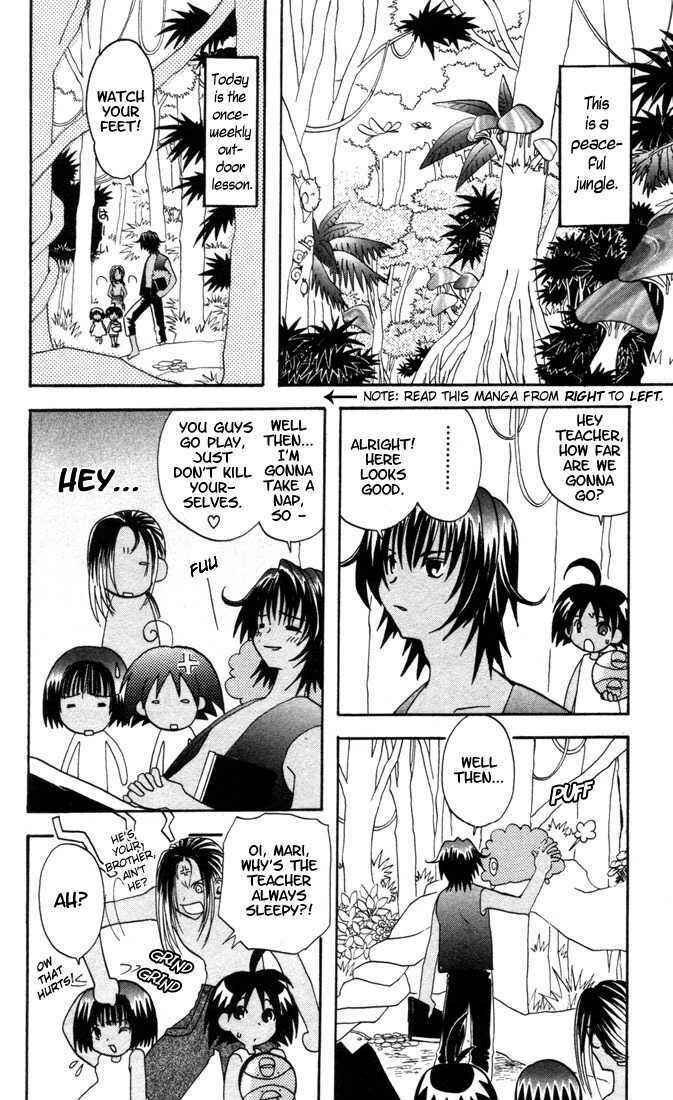 Page 2 Chapter 6 The Jungle Was Always Nice, Then Came Guu
