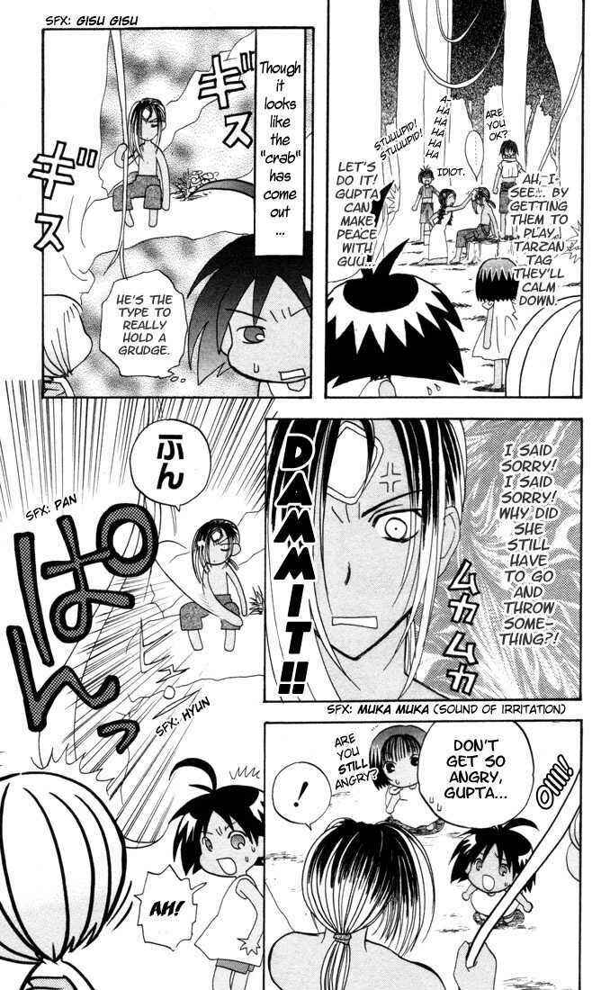 Page 7 Chapter 6 The Jungle Was Always Nice, Then Came Guu
