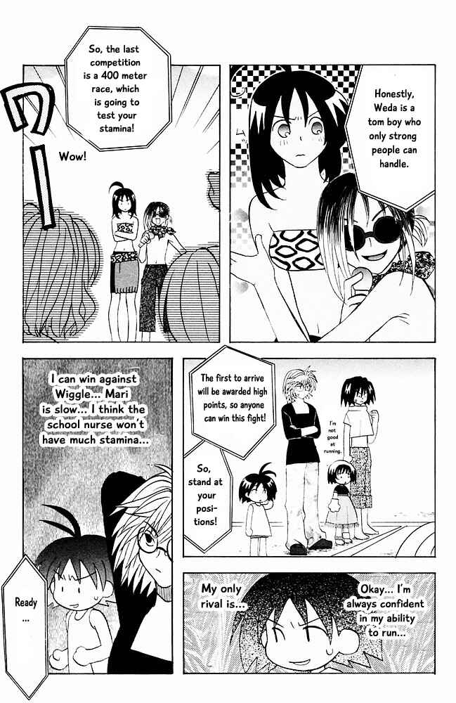Page 13 Chapter 13 The Jungle Was Always Nice, Then Came Guu