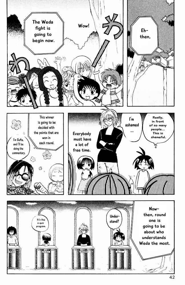 Page 2 Chapter 13 The Jungle Was Always Nice, Then Came Guu