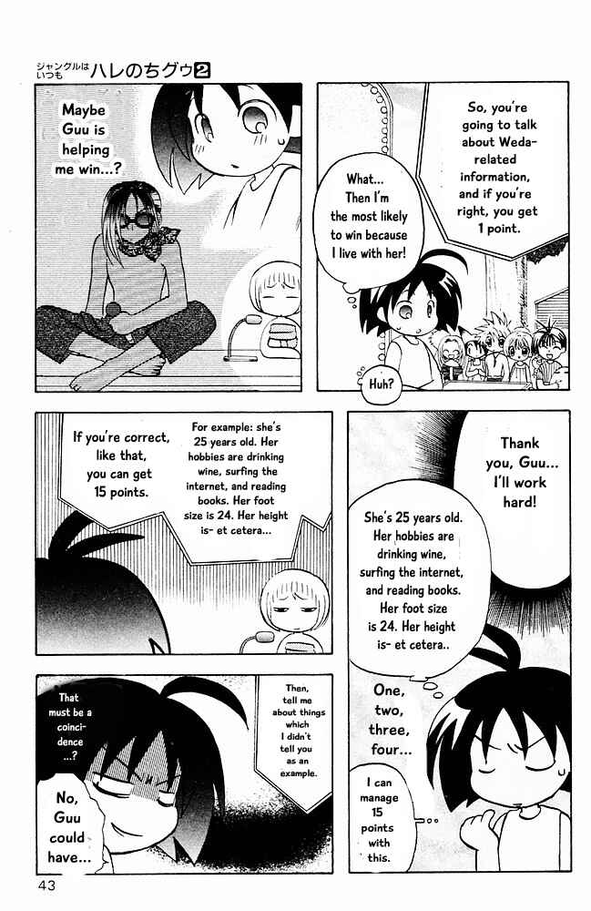 Page 3 Chapter 13 The Jungle Was Always Nice, Then Came Guu