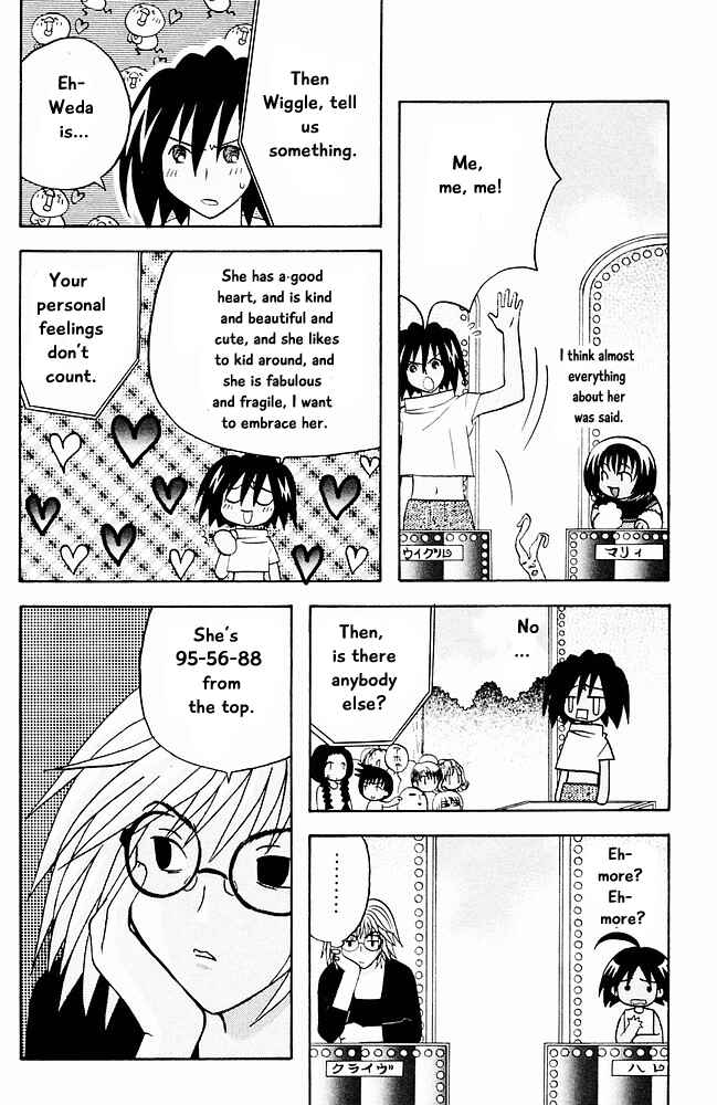 Page 4 Chapter 13 The Jungle Was Always Nice, Then Came Guu