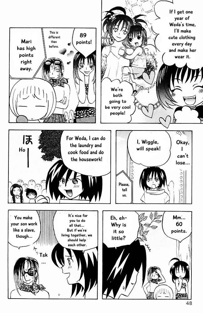 Page 8 Chapter 13 The Jungle Was Always Nice, Then Came Guu