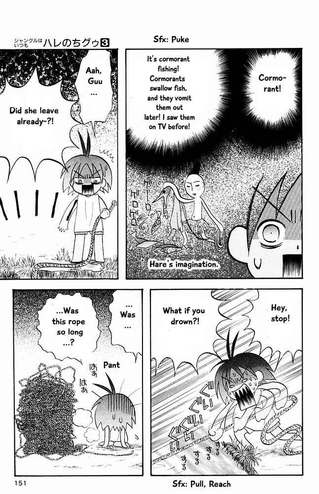 Page 11 Chapter 30 The Jungle Was Always Nice, Then Came Guu