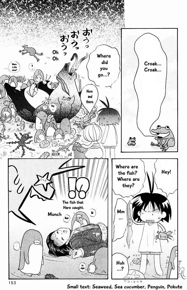 Page 13 Chapter 30 The Jungle Was Always Nice, Then Came Guu