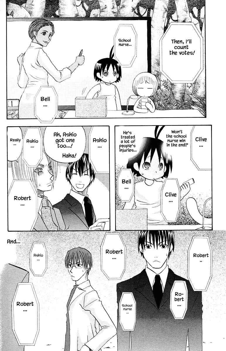Page 12 Chapter 72 The Jungle Was Always Nice, Then Came Guu