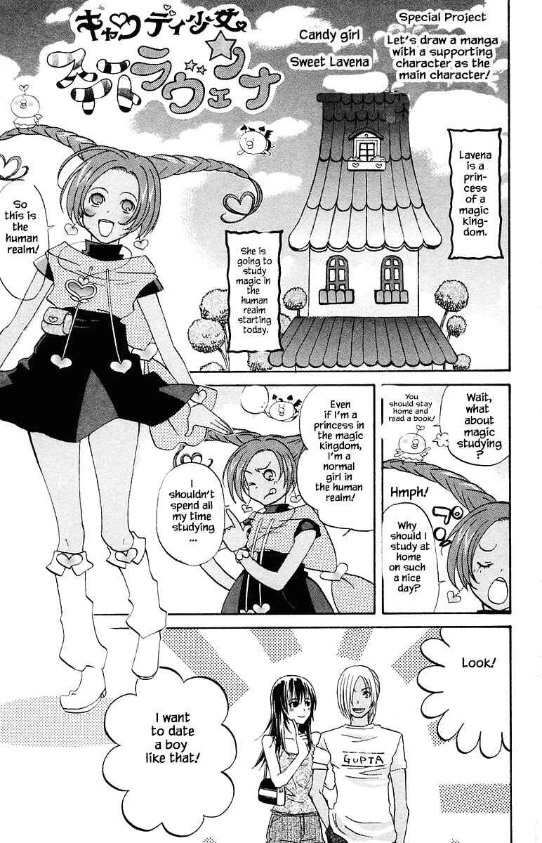 Page 19 Chapter 72 The Jungle Was Always Nice, Then Came Guu