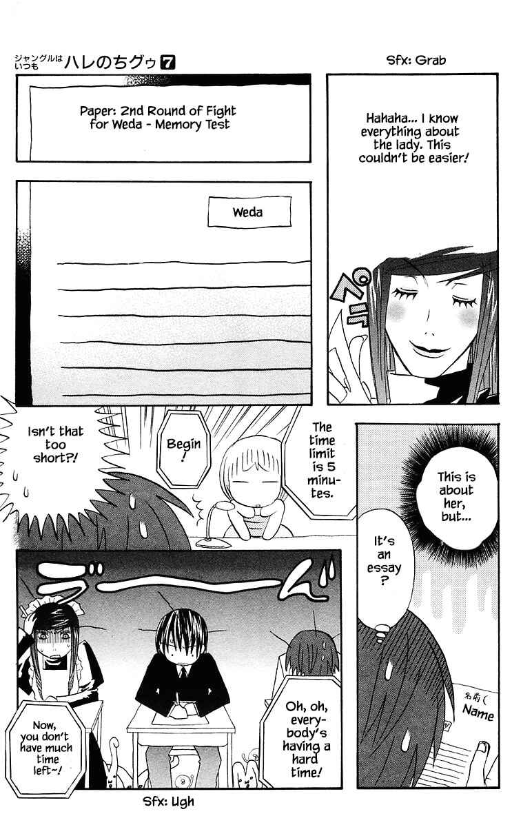 Page 3 Chapter 72 The Jungle Was Always Nice, Then Came Guu