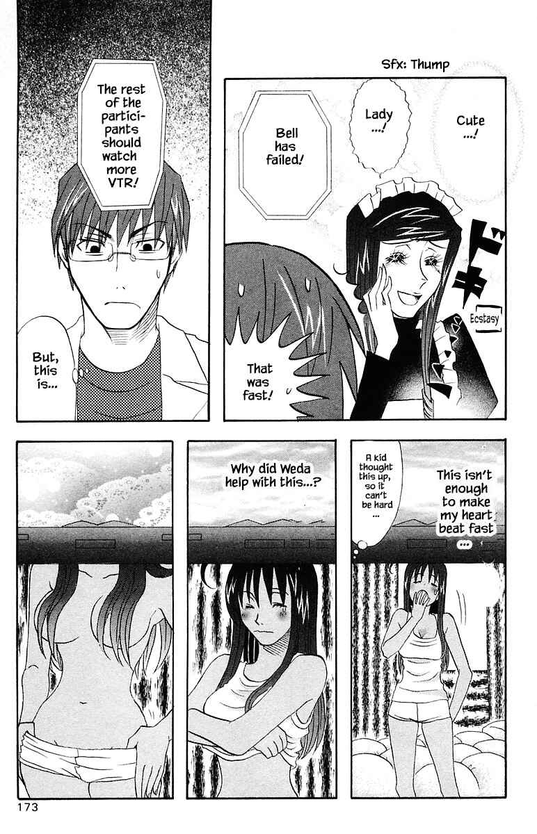 Page 7 Chapter 72 The Jungle Was Always Nice, Then Came Guu