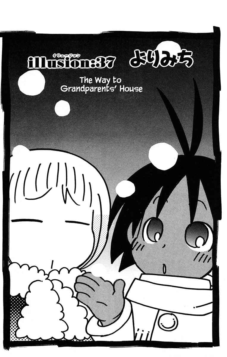 Page 1 Chapter 37 The Jungle Was Always Nice, Then Came Guu