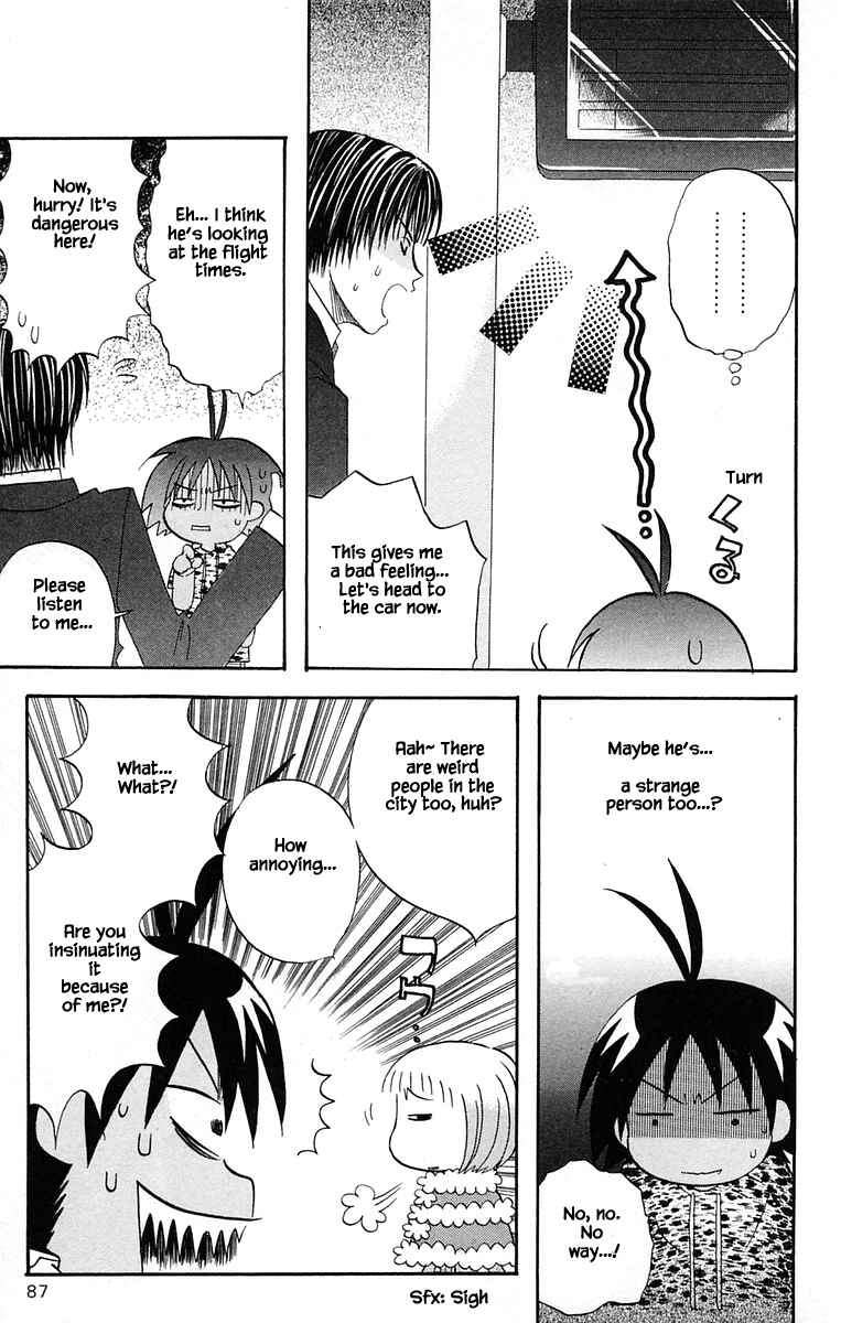 Page 11 Chapter 37 The Jungle Was Always Nice, Then Came Guu