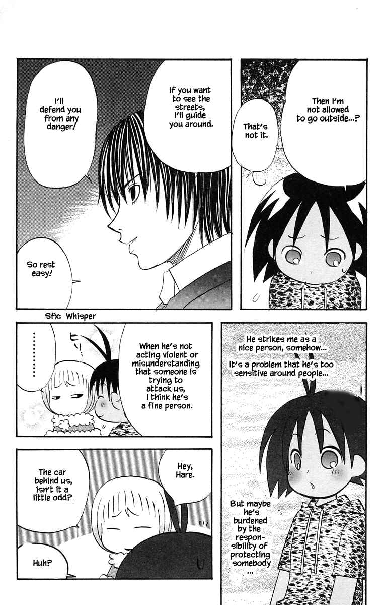 Page 16 Chapter 37 The Jungle Was Always Nice, Then Came Guu