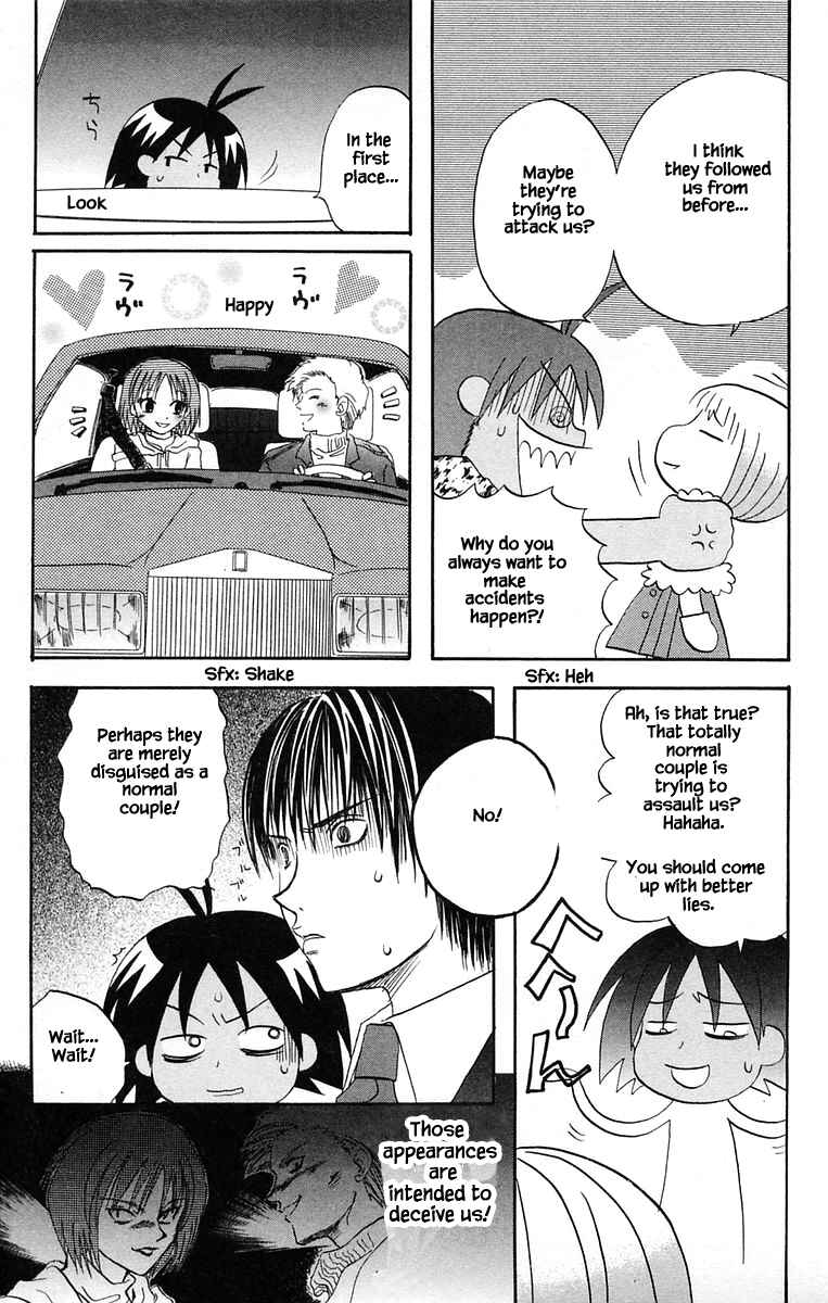 Page 17 Chapter 37 The Jungle Was Always Nice, Then Came Guu