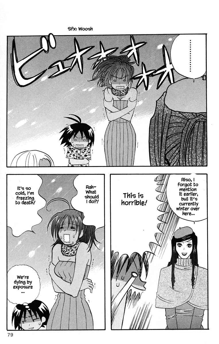 Page 3 Chapter 37 The Jungle Was Always Nice, Then Came Guu