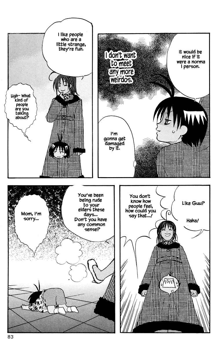 Page 7 Chapter 37 The Jungle Was Always Nice, Then Came Guu