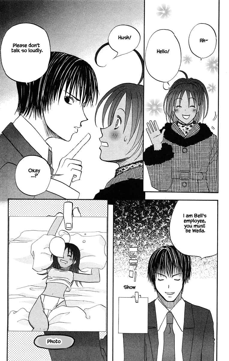 Page 9 Chapter 37 The Jungle Was Always Nice, Then Came Guu