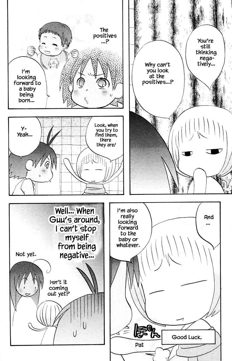 Page 18 Chapter 68 The Jungle Was Always Nice, Then Came Guu