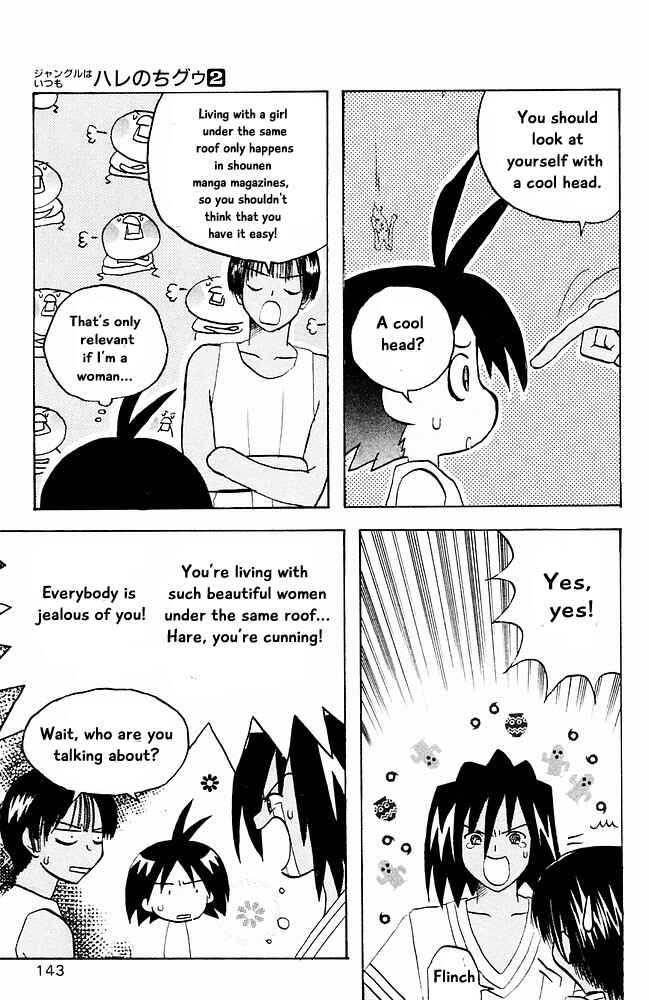 Page 11 Chapter 18 The Jungle Was Always Nice, Then Came Guu